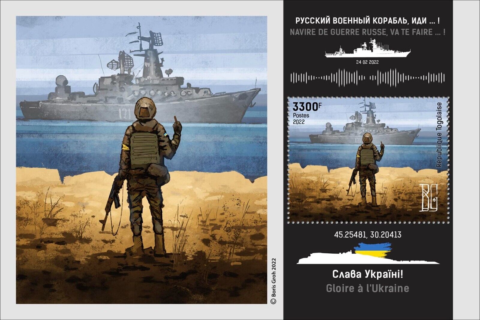 Russian Warship Go F* Stamps MNH Togo Glory to Ukraine S/S