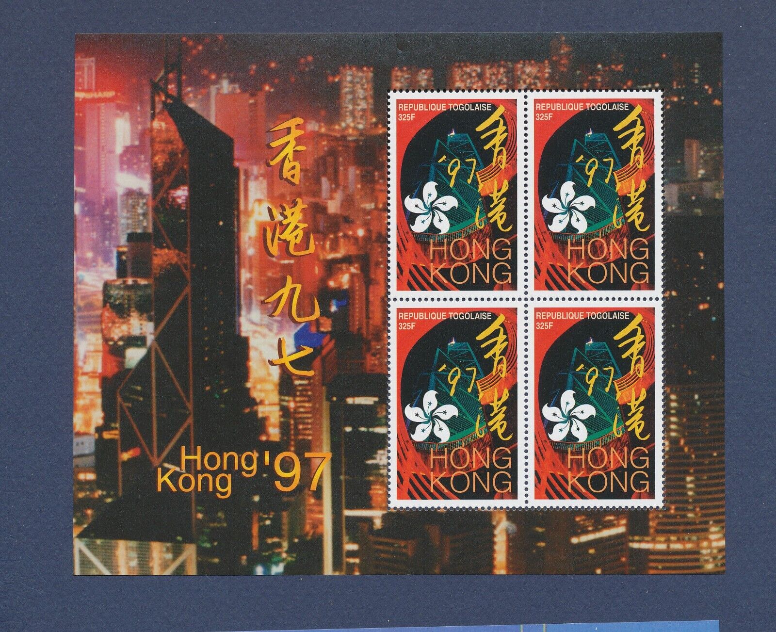 TOGO - Scott 1773a - MNH S/S - Hong Kong'97 Stamp Show, flower  - 1997